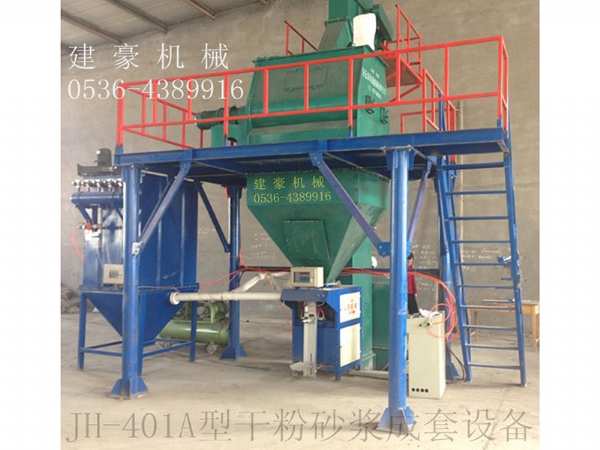 JH-401A型膩子粉出產線